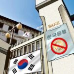 South Korean Banks Stop Issuing Crypto Accounts As Goverment Regulations Leaked South Korean Banks Stop Issuing Crypto Accounts As Goverment Regulations Leaked