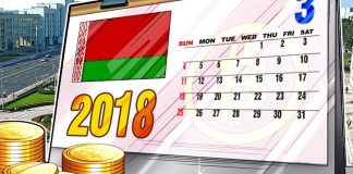 Belarus to Declare Cryptocurrency Activities Legal and Tax-Free in March 2018 (1)