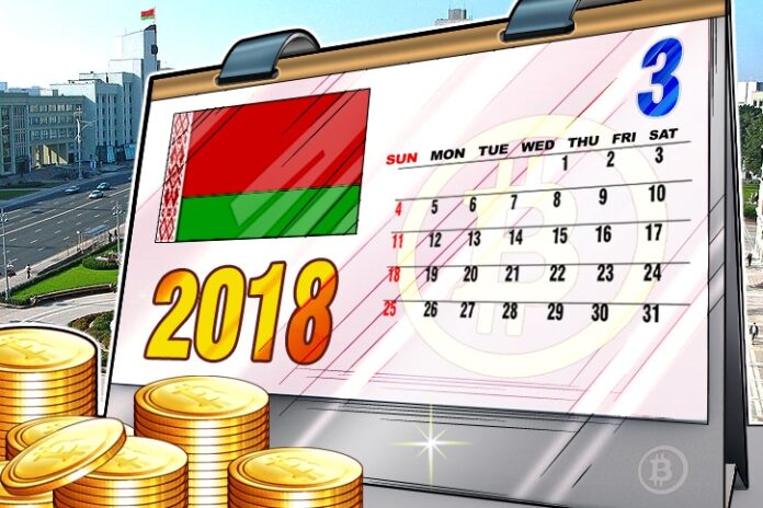 Belarus to Declare Cryptocurrency Activities Legal and Tax-Free in March 2018 (1)