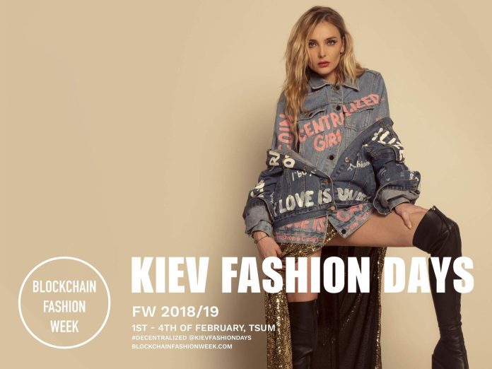 World First – Fashion Gets On The Blockchain