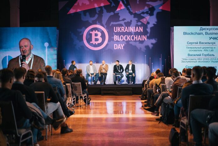 Ukrainian Blockchain Day – March 25th 2018