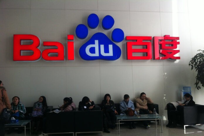 Baidu blockchain based photo platform