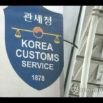 South Korea Restricts Crypto Mining Chips Importation South Korea Restricts Crypto Mining Chips Importation