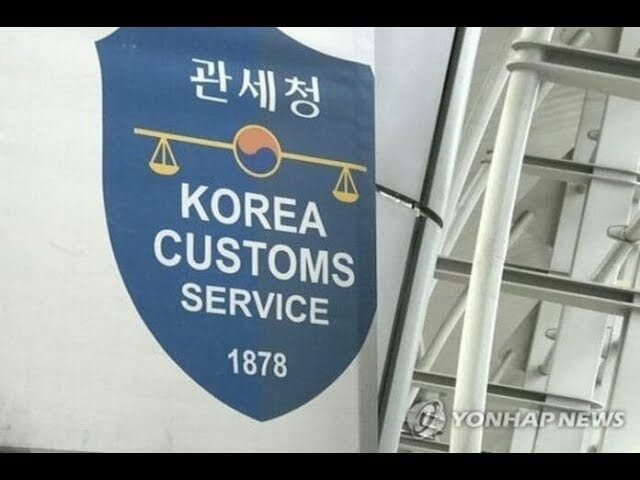 South Korea Restricts Crypto Mining Chips Importation