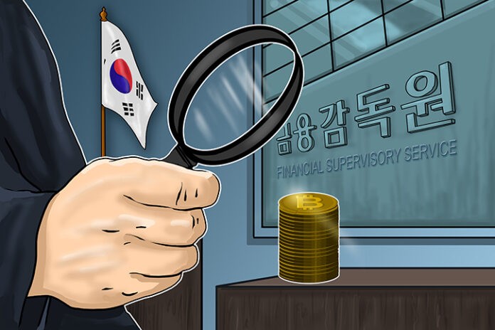 The Real Reason South Korea’s Financial Supervisory Service Wants To Relax Cryptocurrency Regulations
