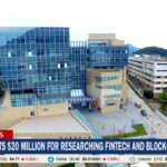 Major University Gets $20 Million For Researching Fintech And Blockchain Major University Gets $20 Million For Researching Fintech And Blockchain