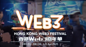 Hong Kong Web3 Festival